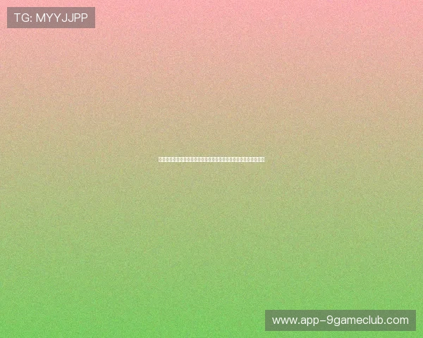 九游会老哥俱乐部社区论坛最新活动资讯与玩家互动交流的最佳平台