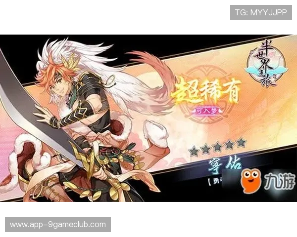 九游官方网页版账号注册流程详解,快速开启你的游戏之旅