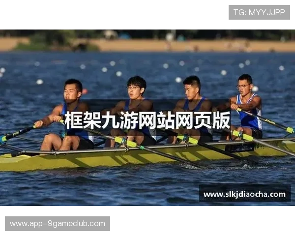 九游官网网页版登录界面设计变化,最新版本界面特色与操作指南